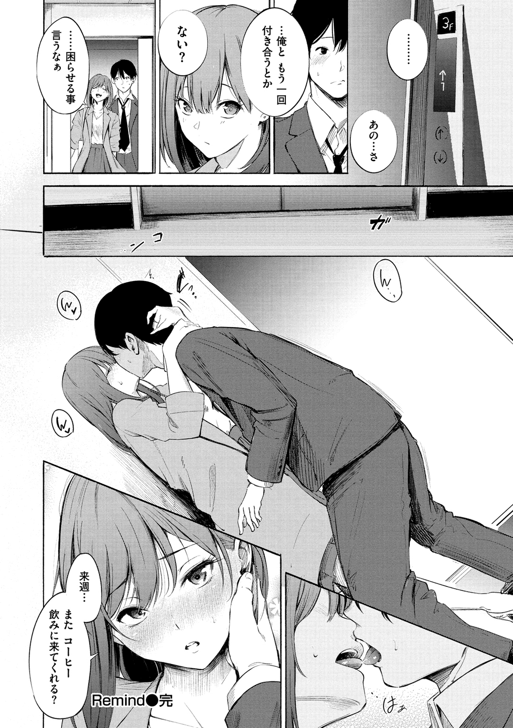 142