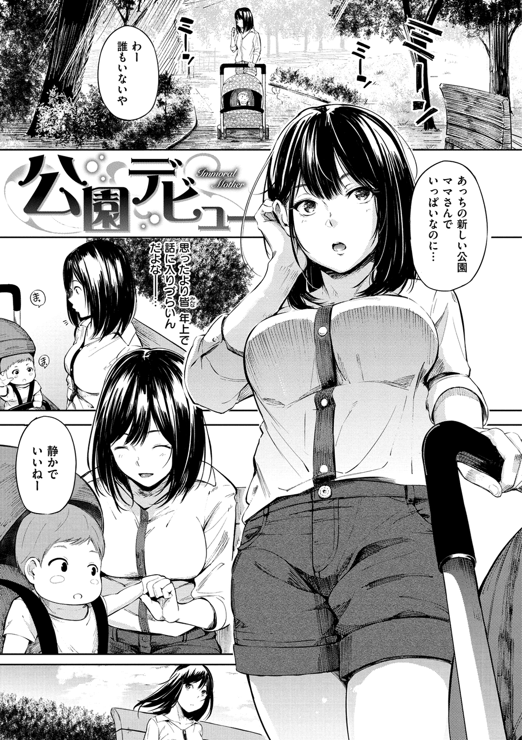 143