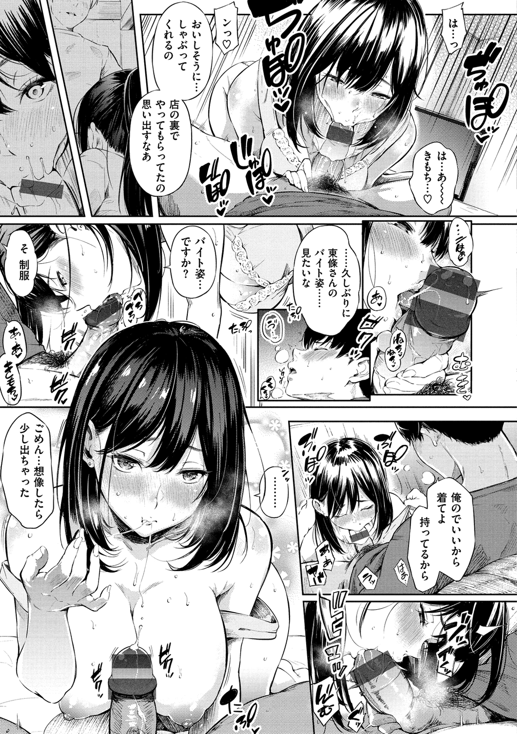 155