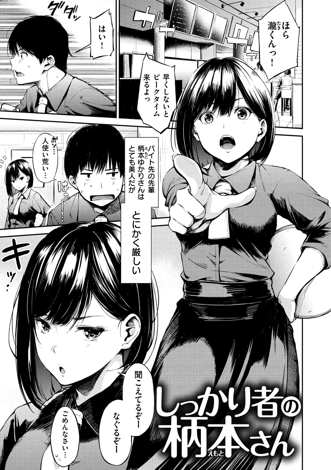 163