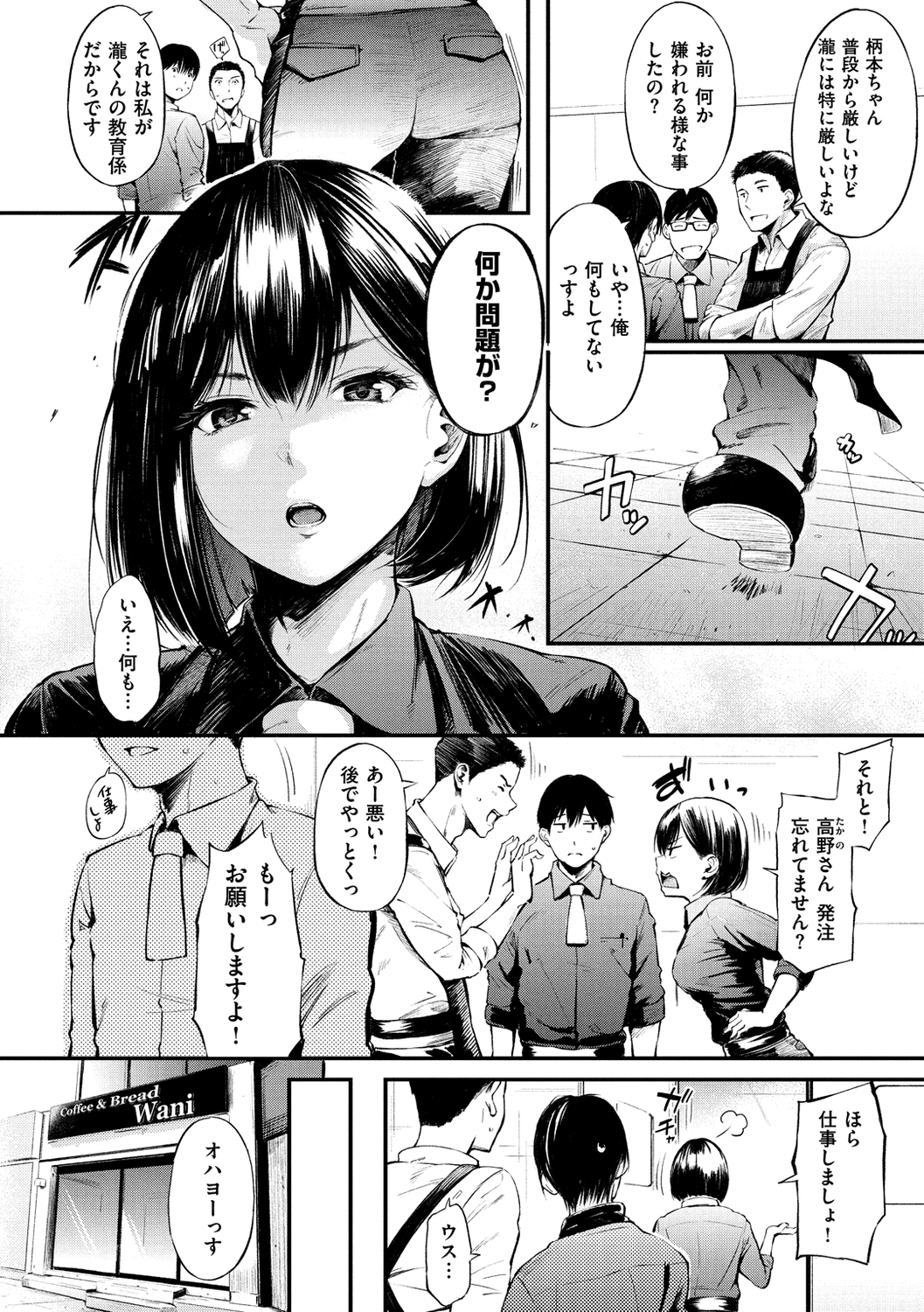 164