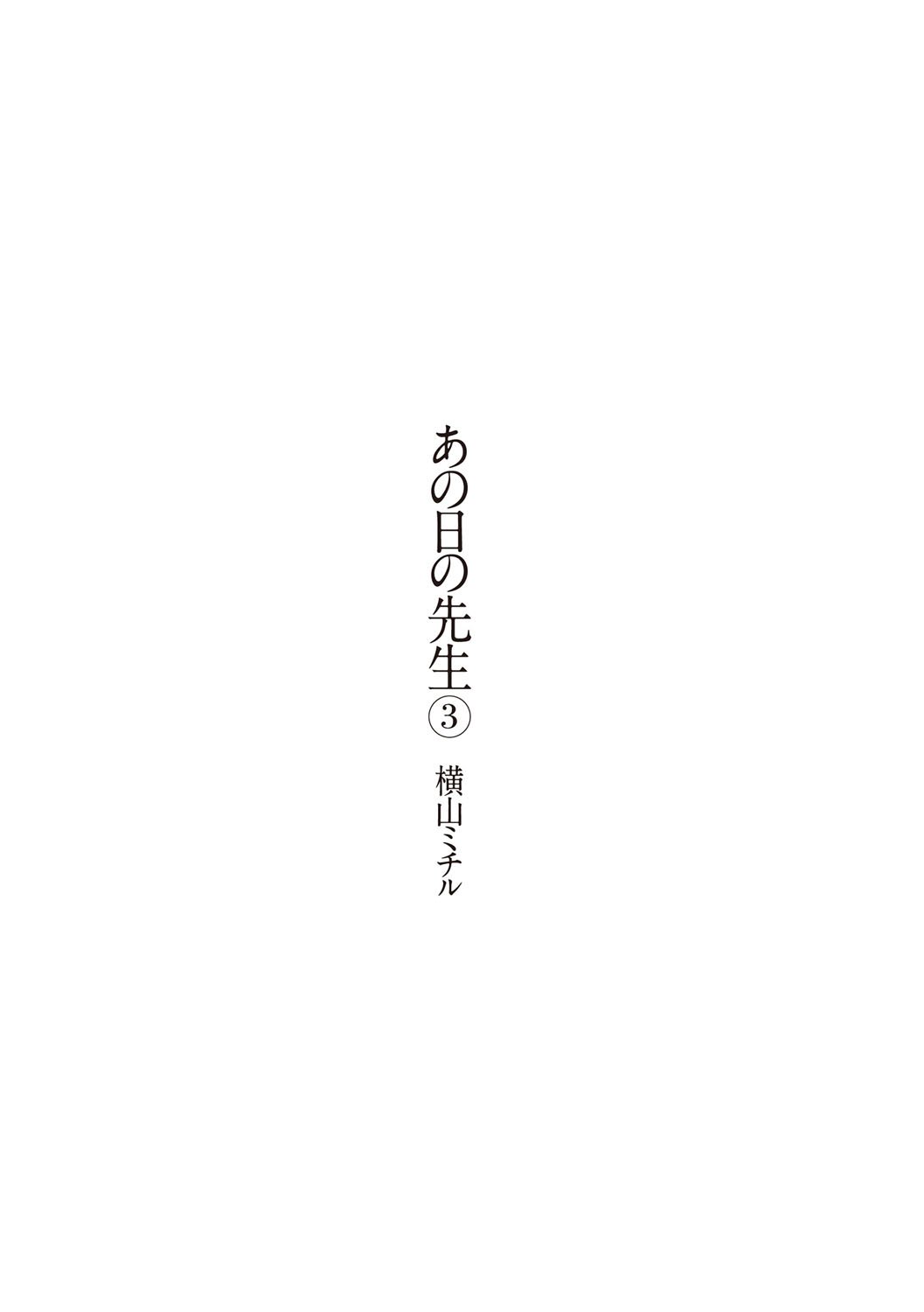 003_00_3