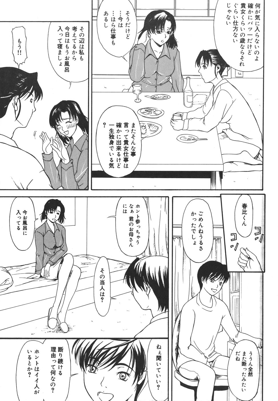 007_aioi_007