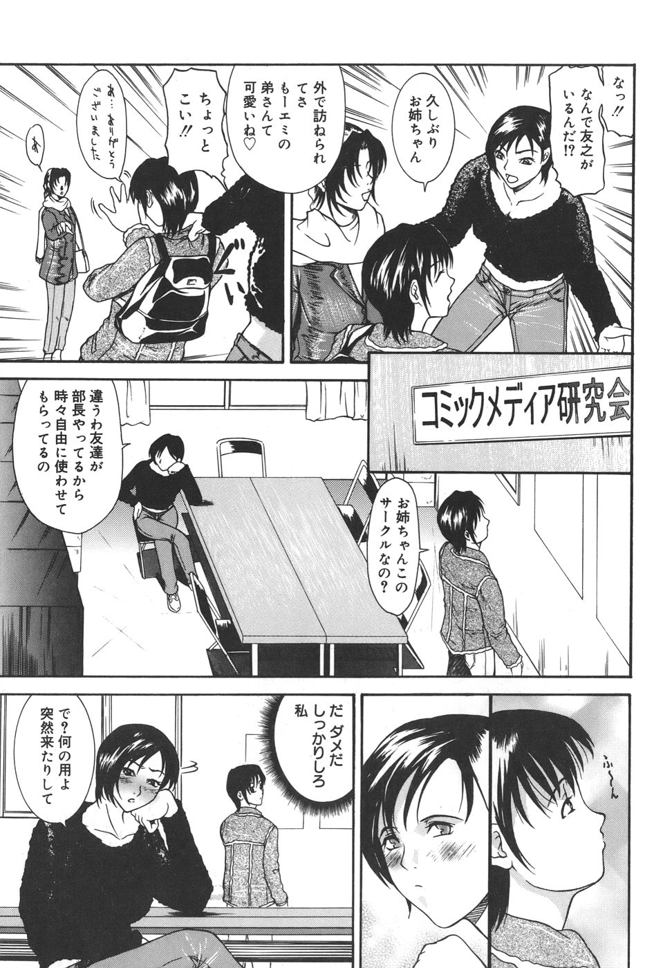 039_aioi_039