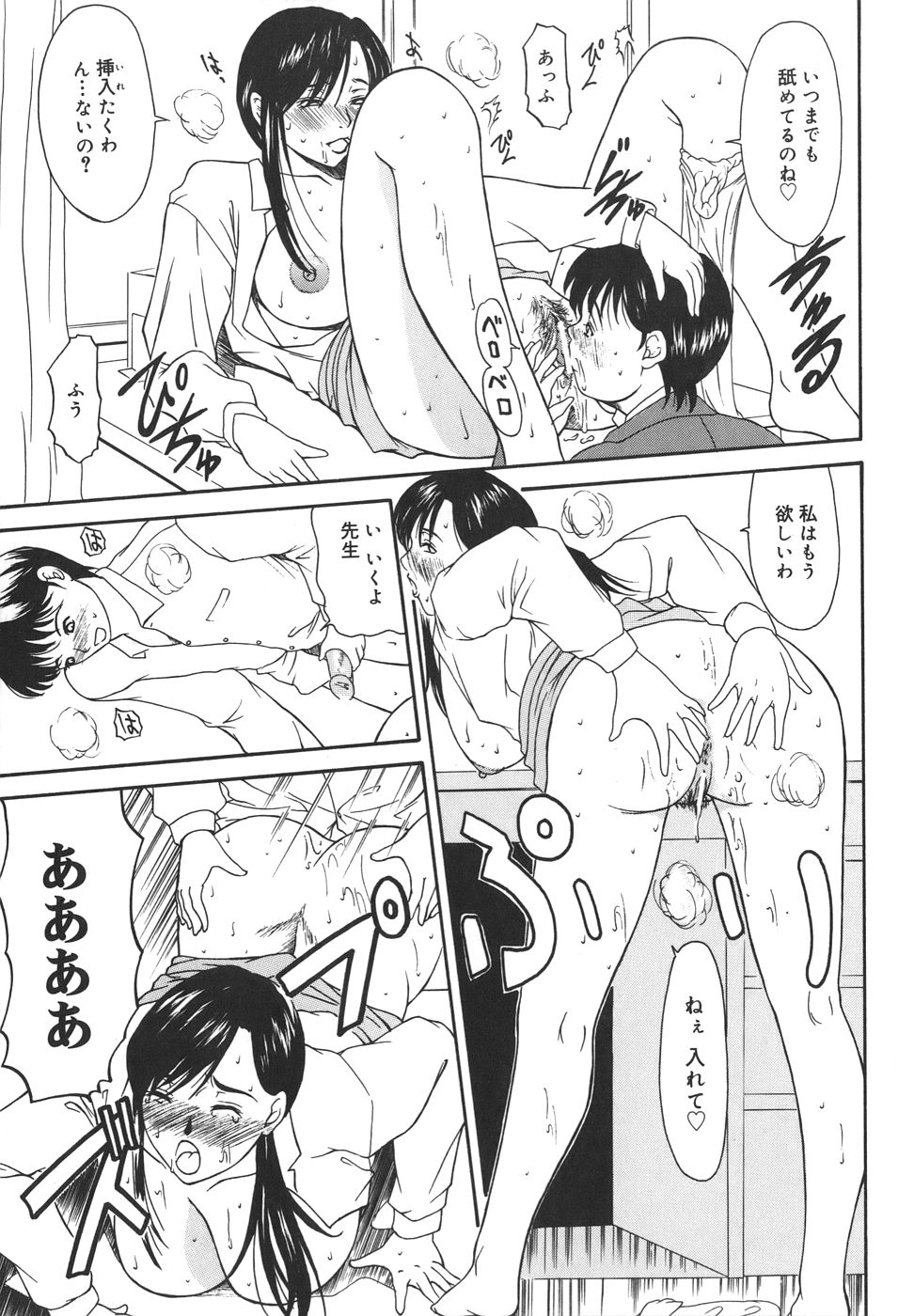 061_aioi_061