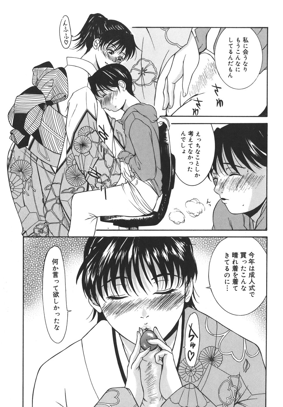 071_aioi_071