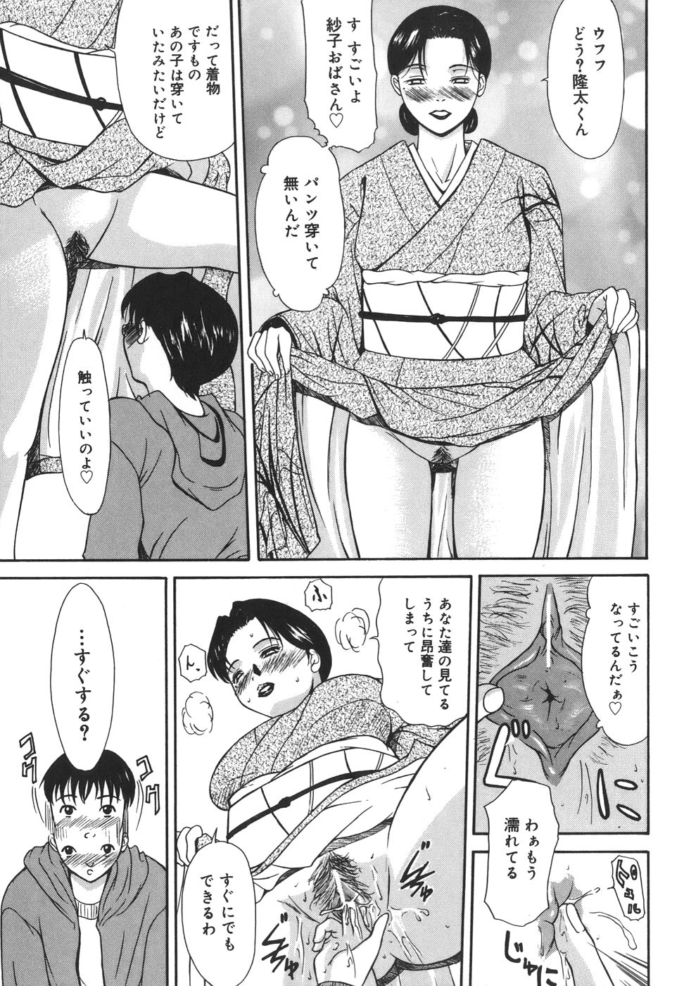 077_aioi_077