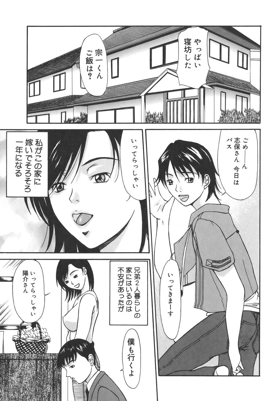 087_aioi_087