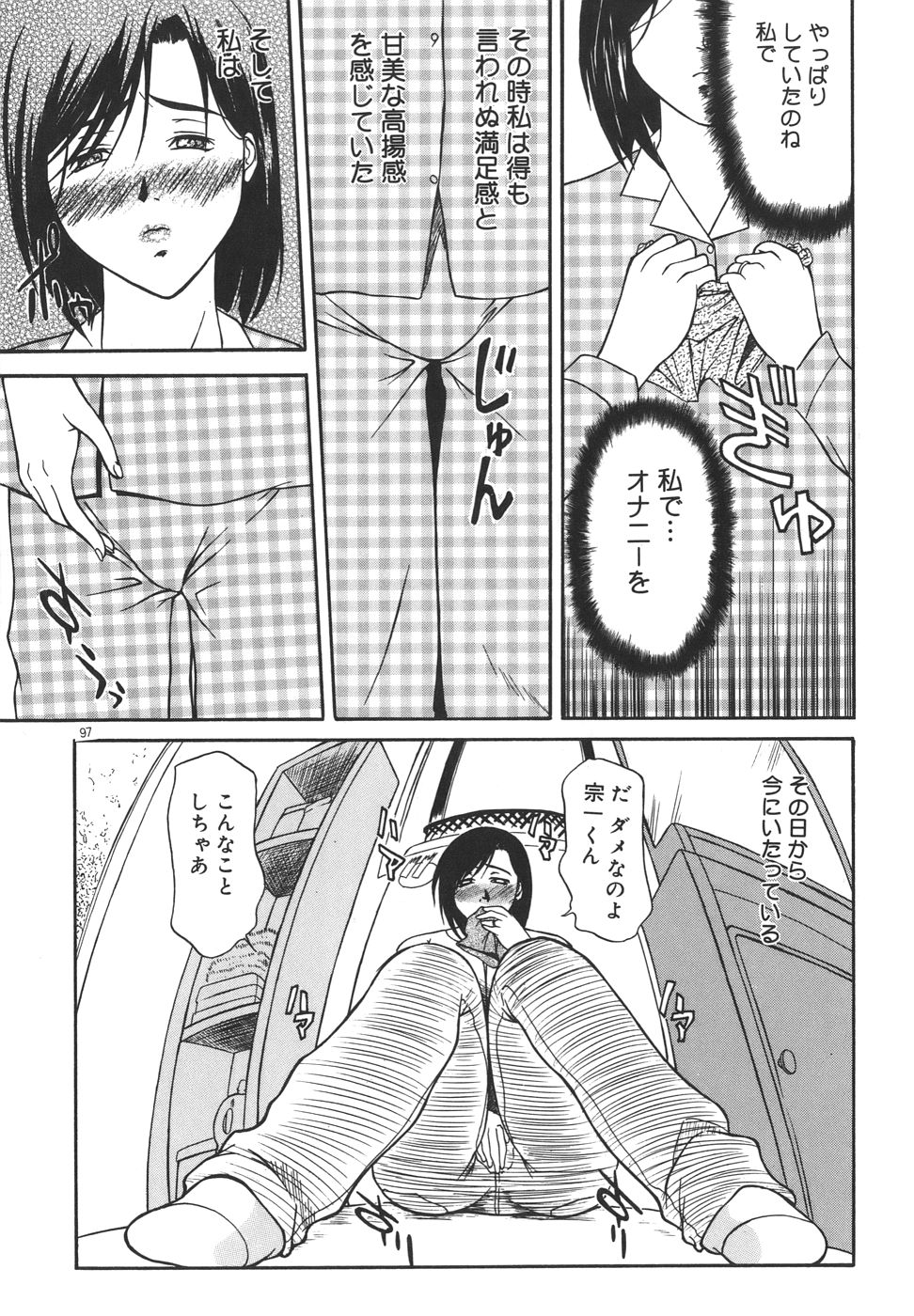 091_aioi_091