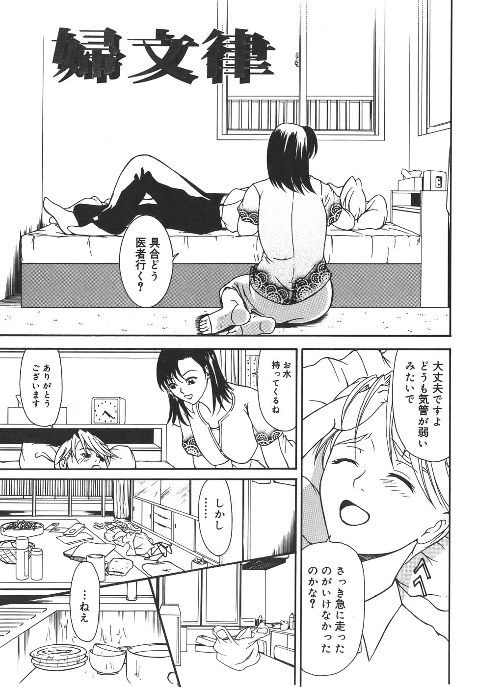 103_aioi_103