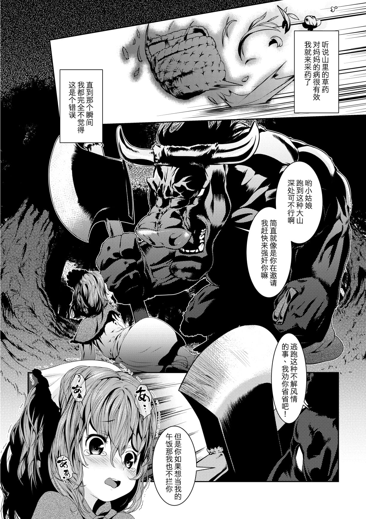 03