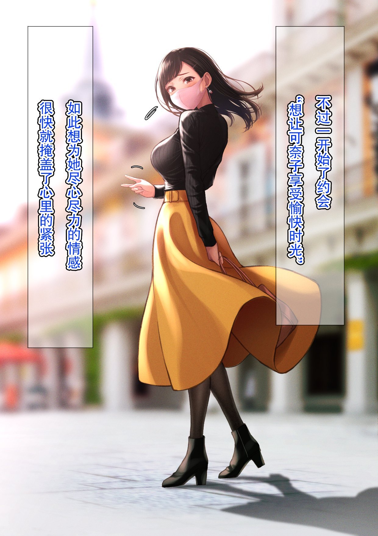 A_m05