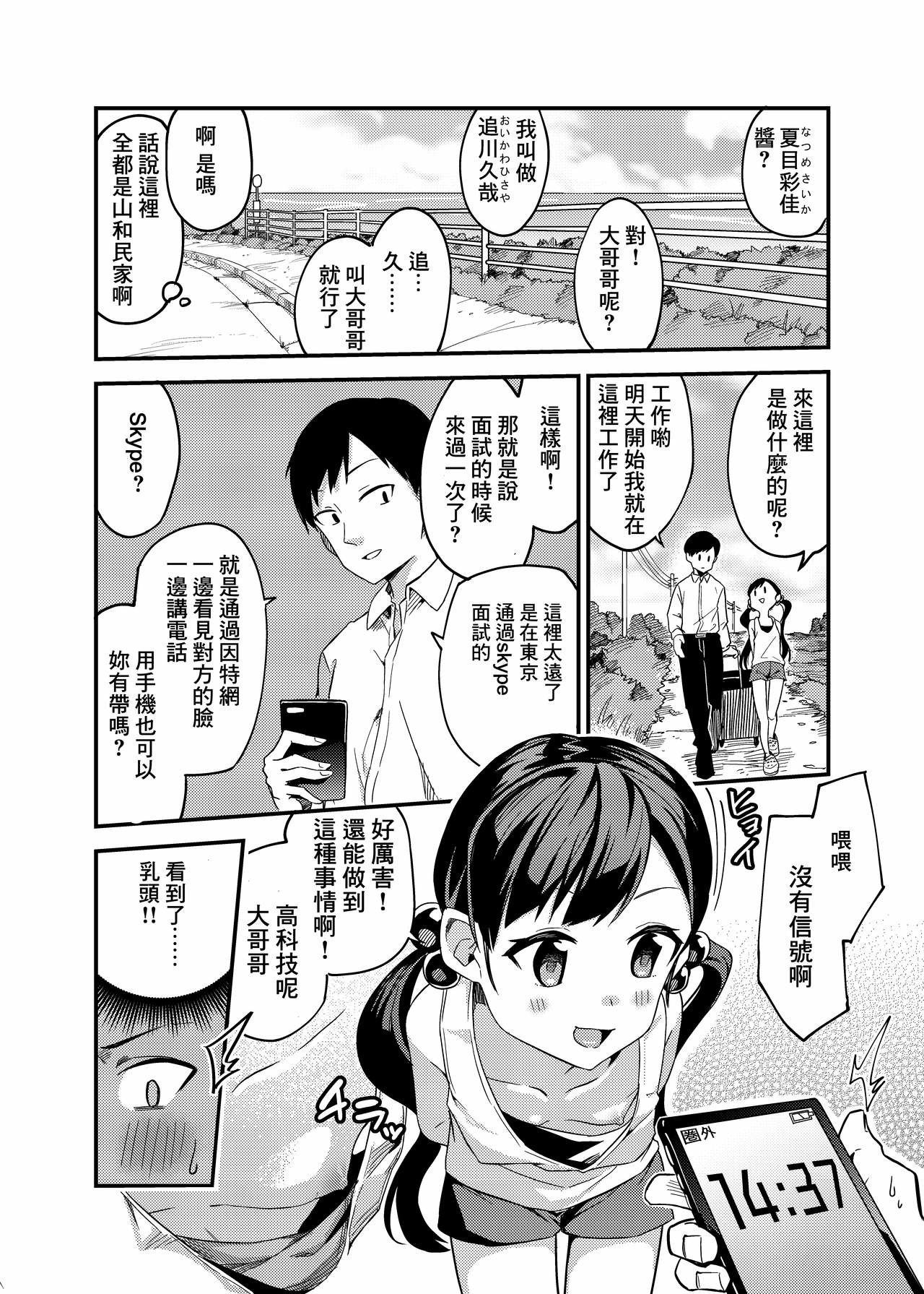 03