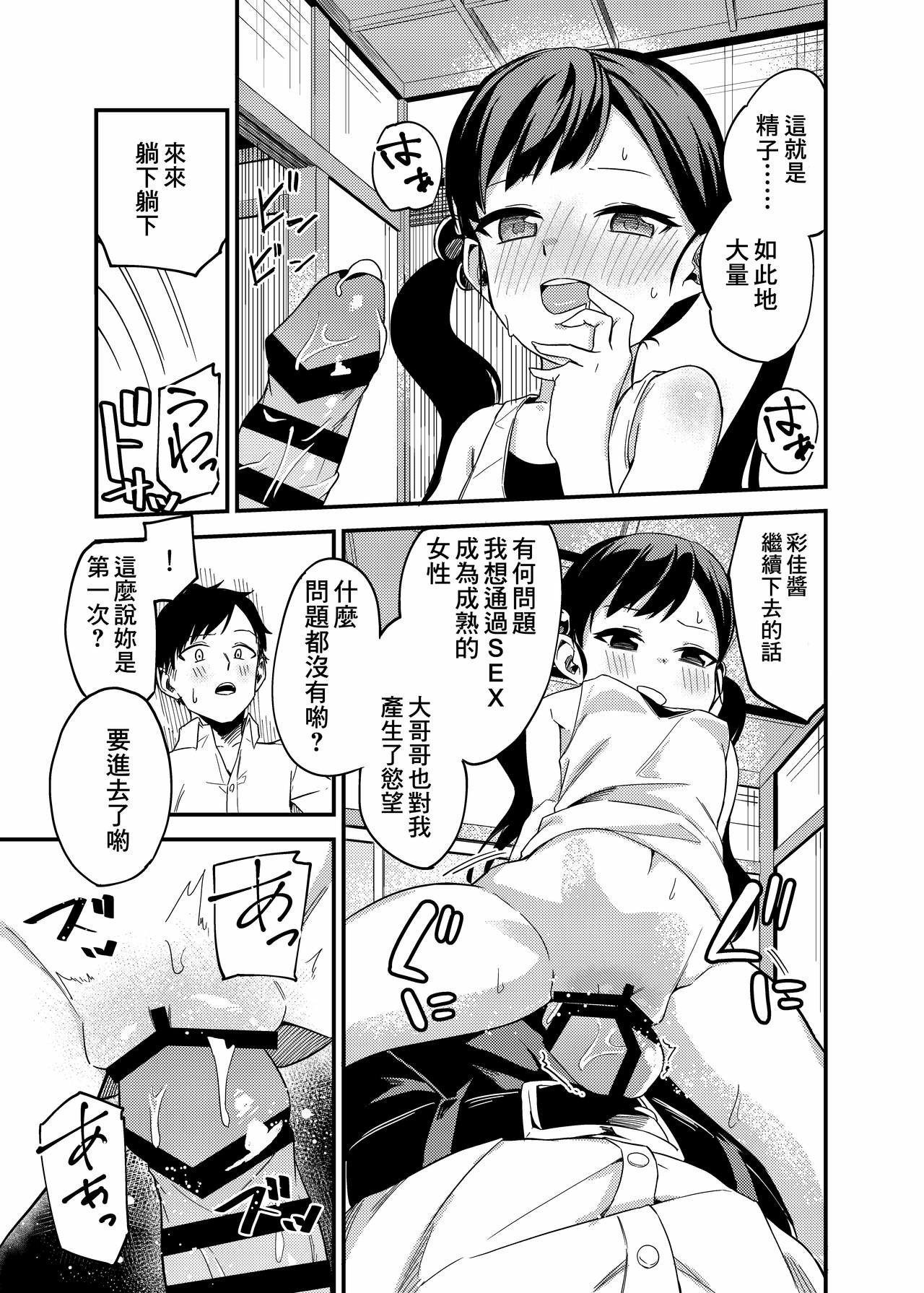 08
