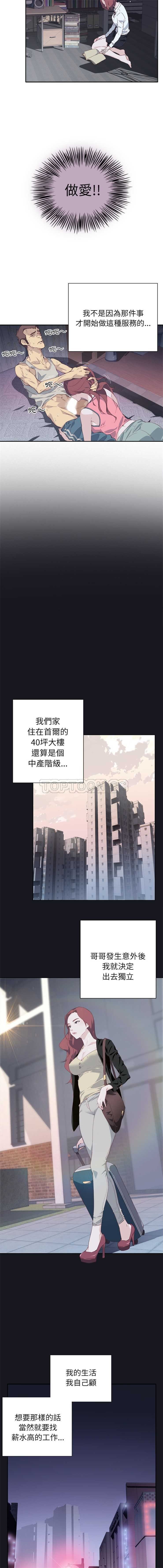 01-11_0023