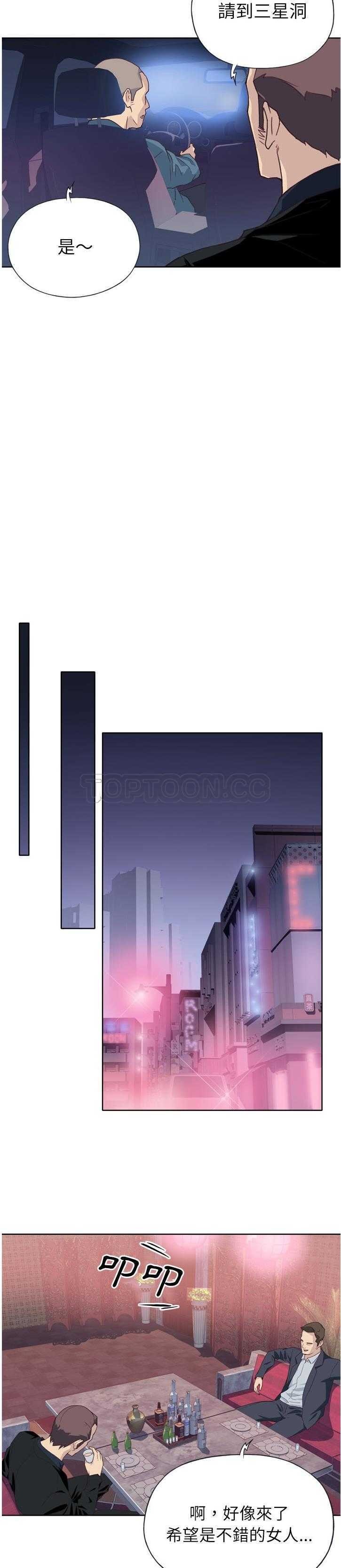 01-11_0135