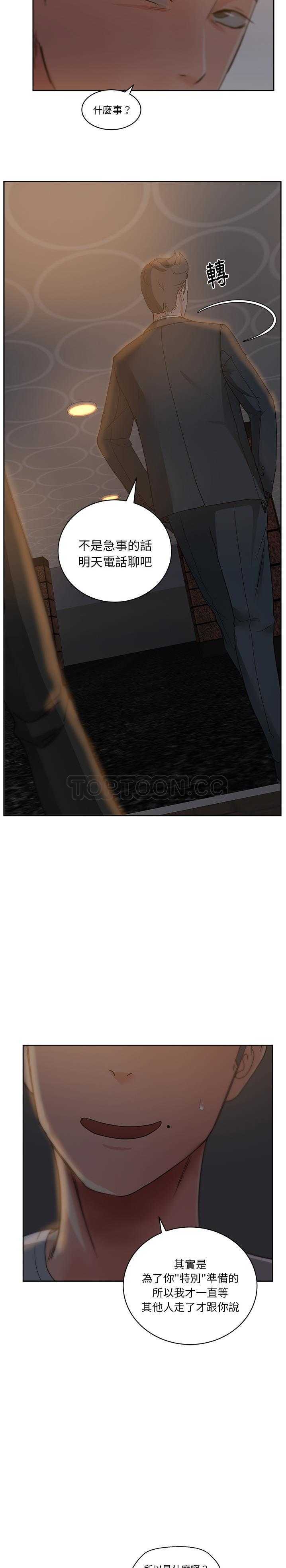 10-11_0210