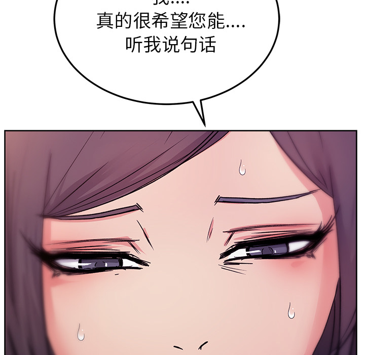 17_0850