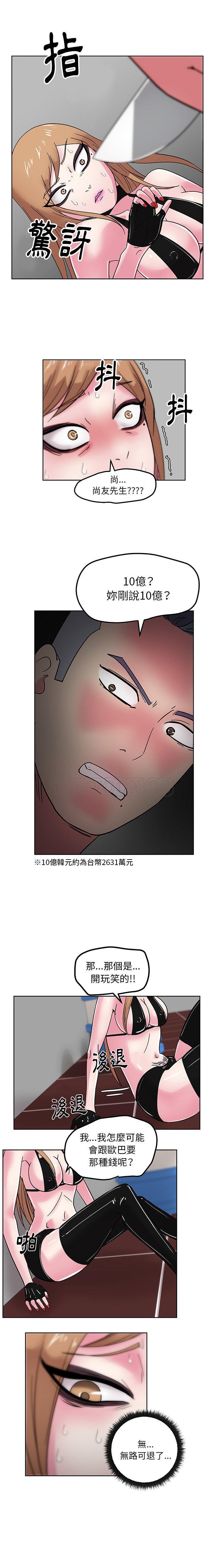 44_2036