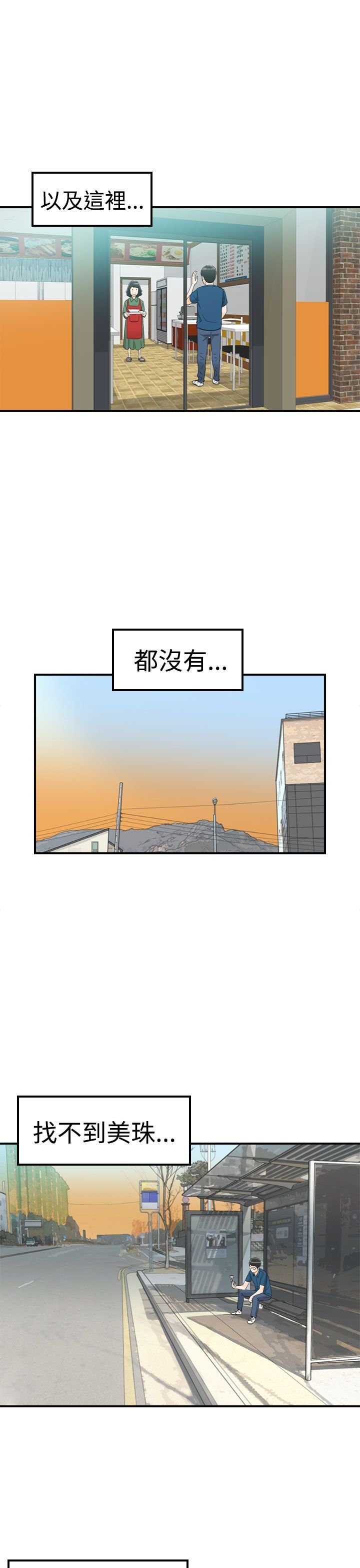 09-12_0414
