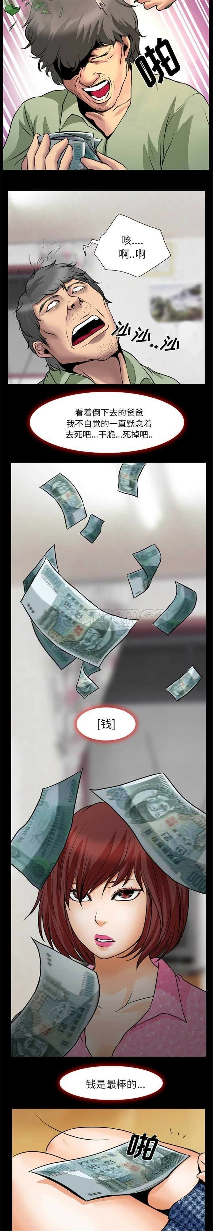 01-9-00000018