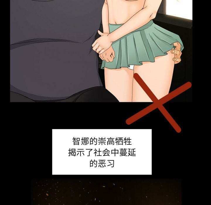 34-00000061