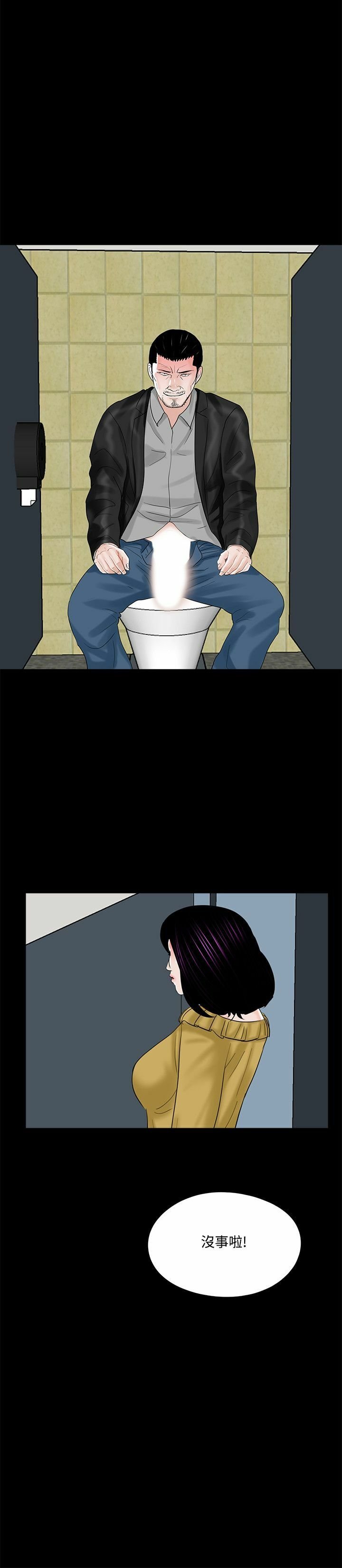 13-00000028