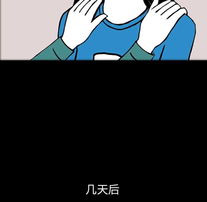16-17-00000043