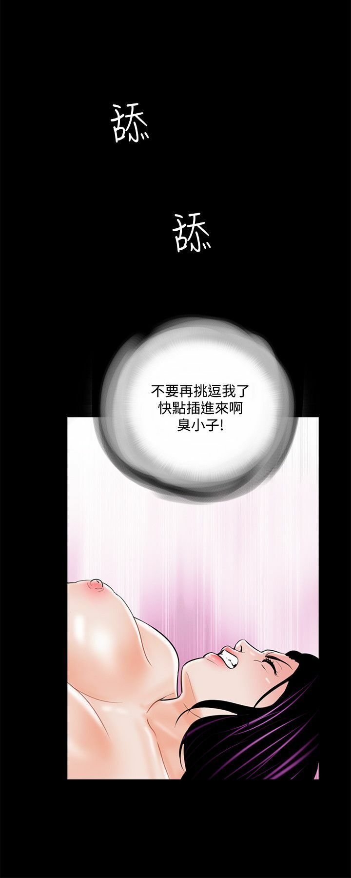 19 -00000004