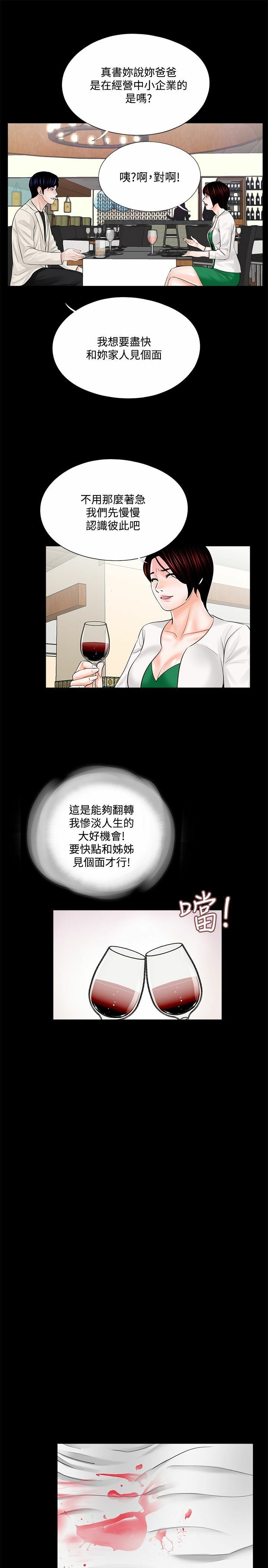 19 -00000011