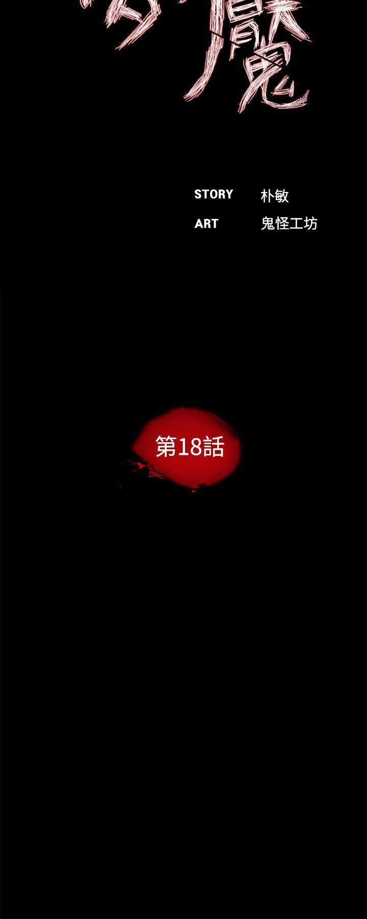 18-00000004