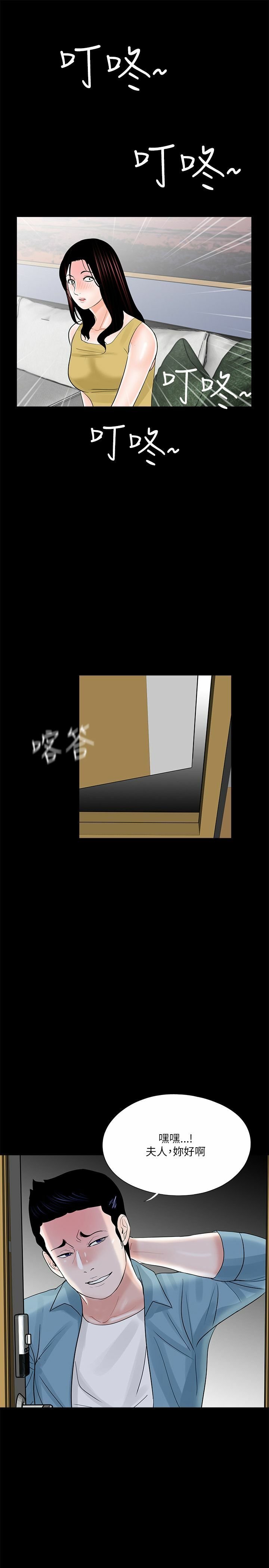 25-00000027