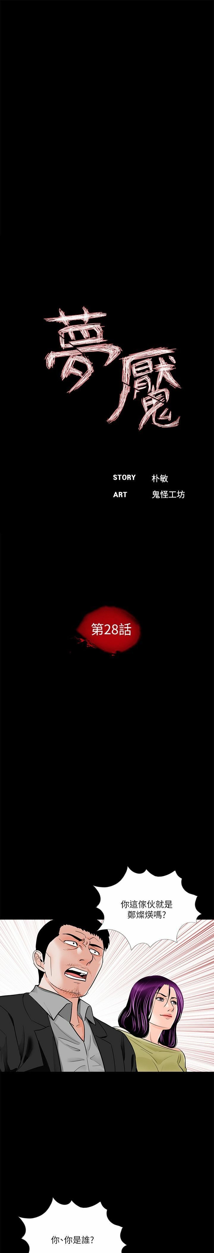 28-00000009