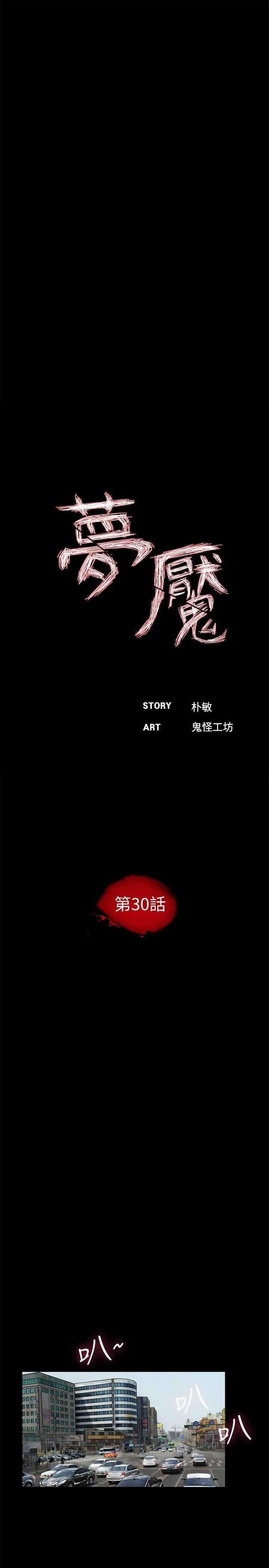 30-00000009