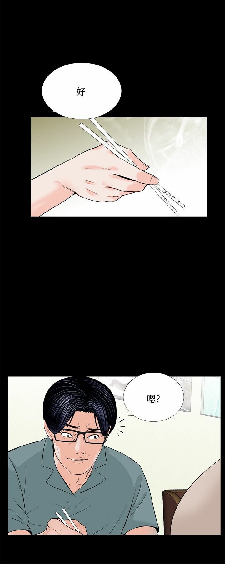 31-00000007
