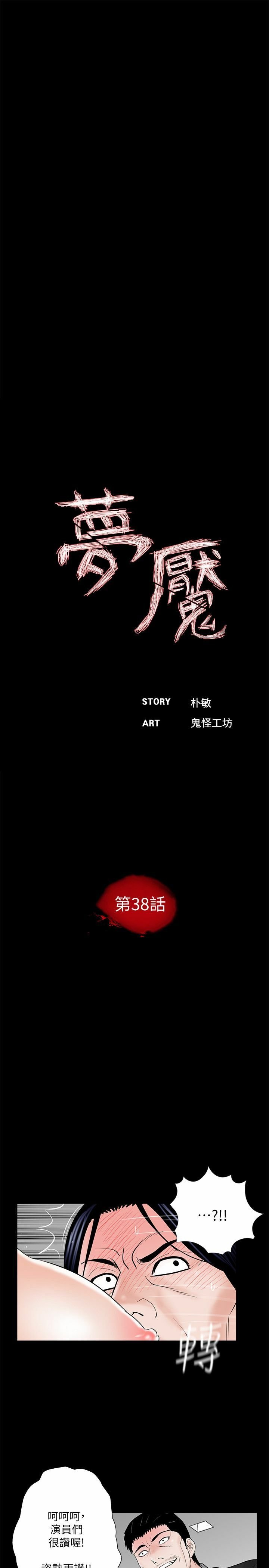 38-00000010