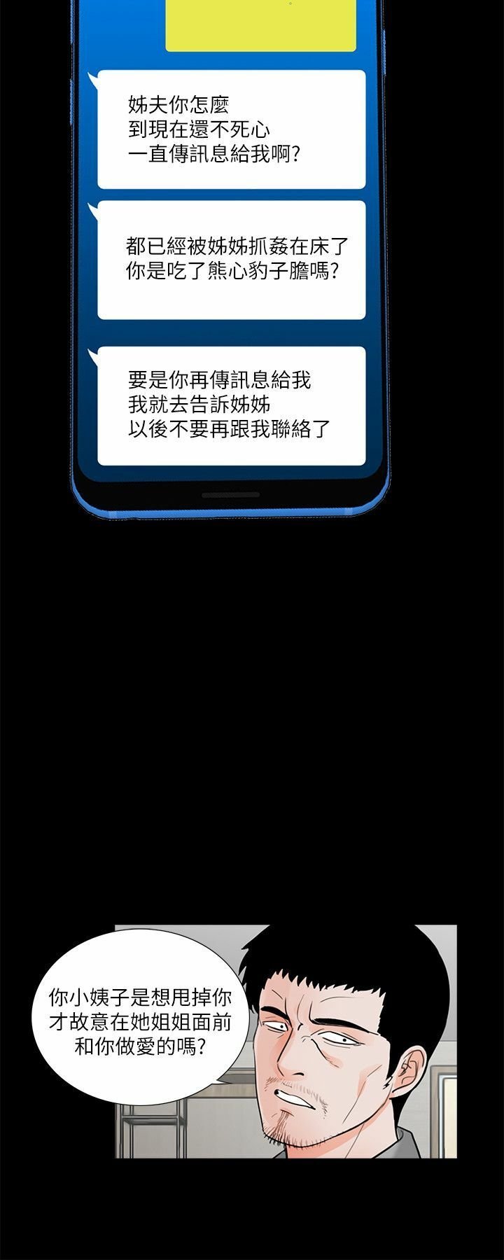 38-00000025