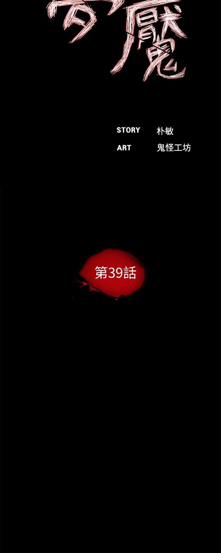 39-00000005