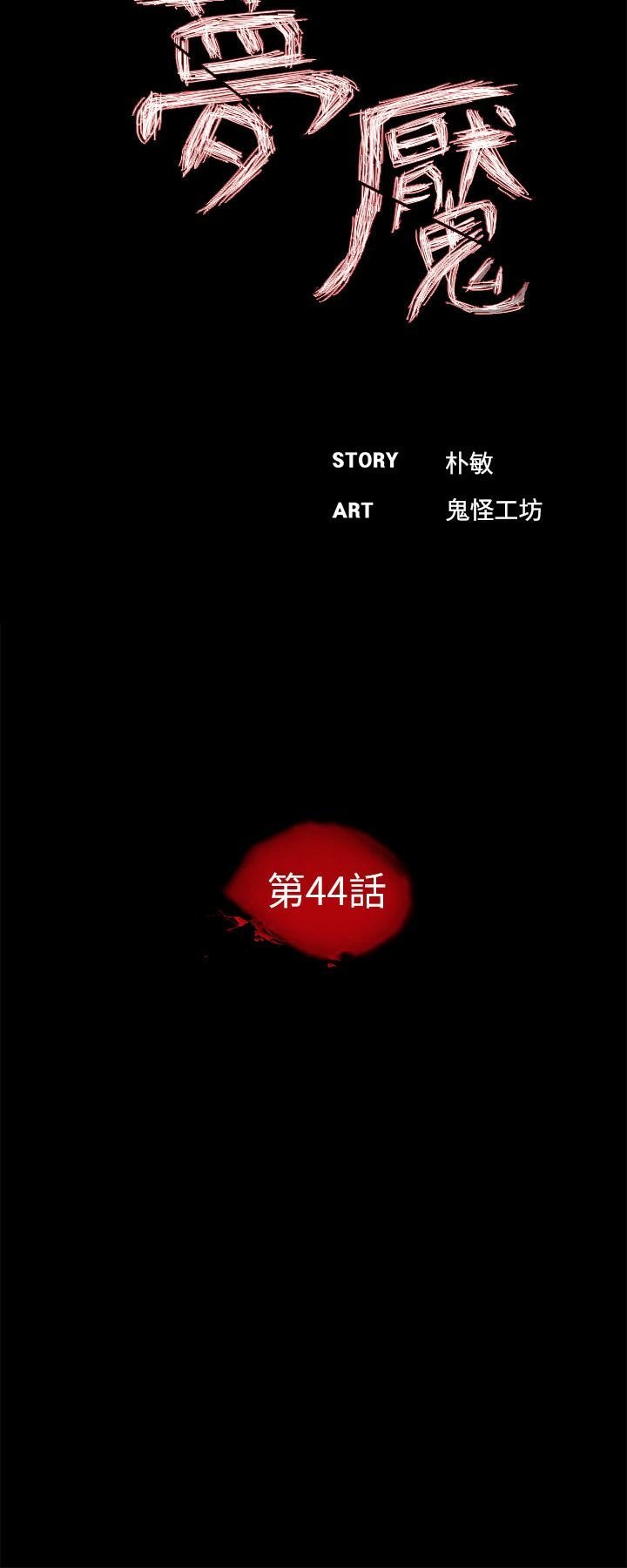 44-00000005