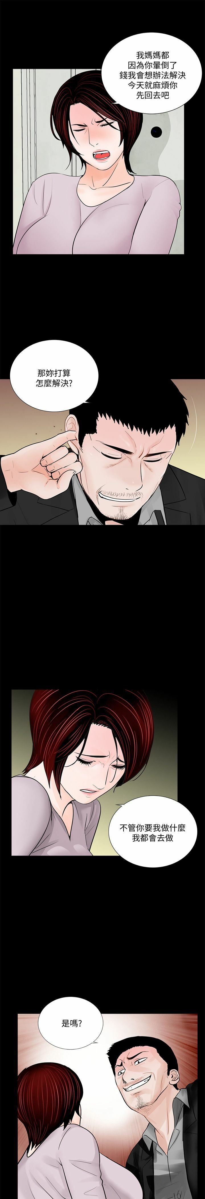50-00000005