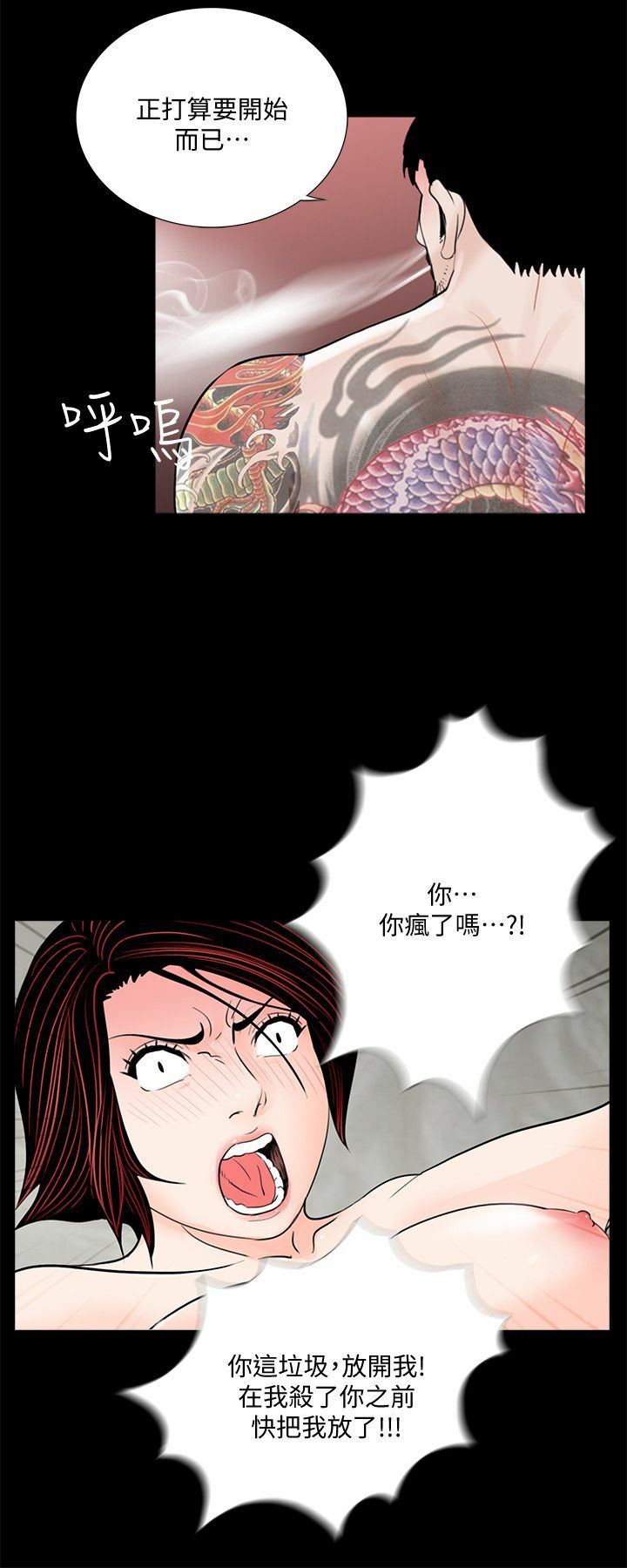 51-00000003