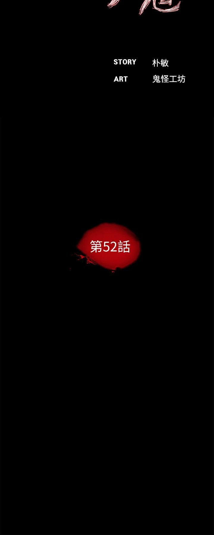 52-00000011