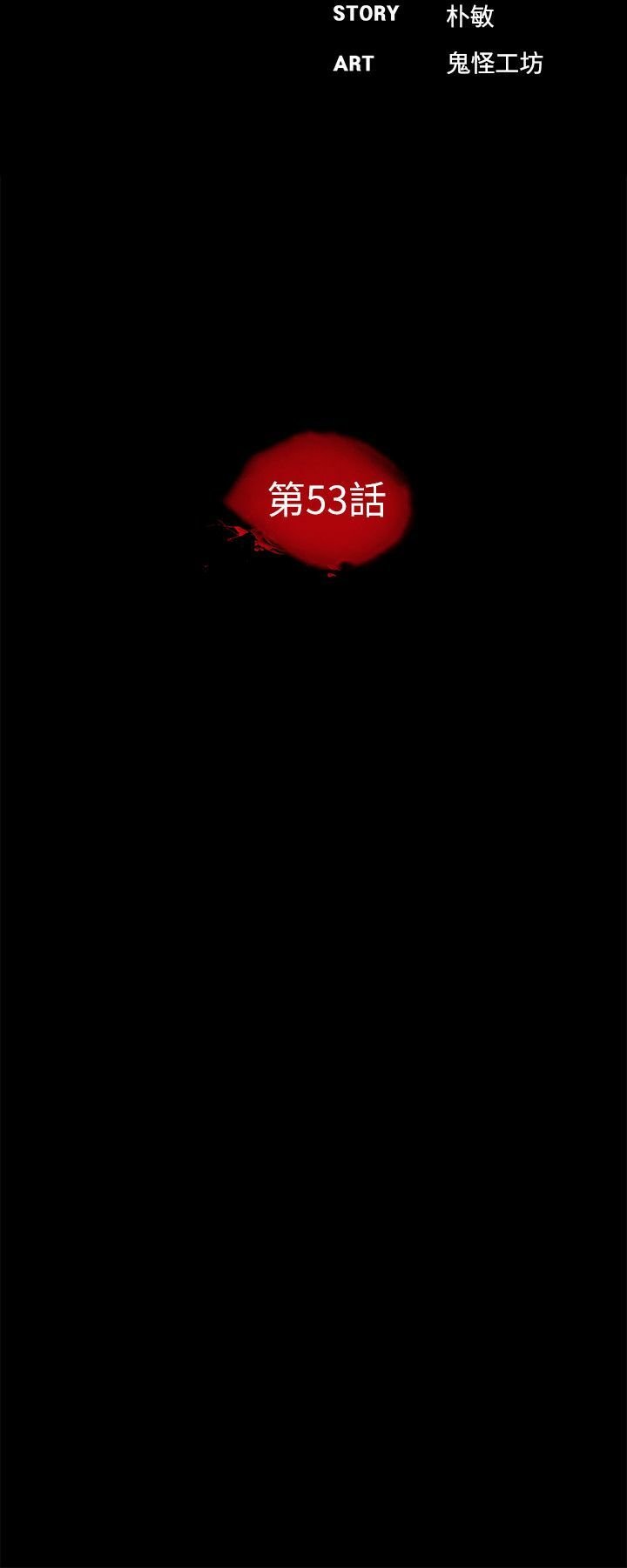 53-00000009