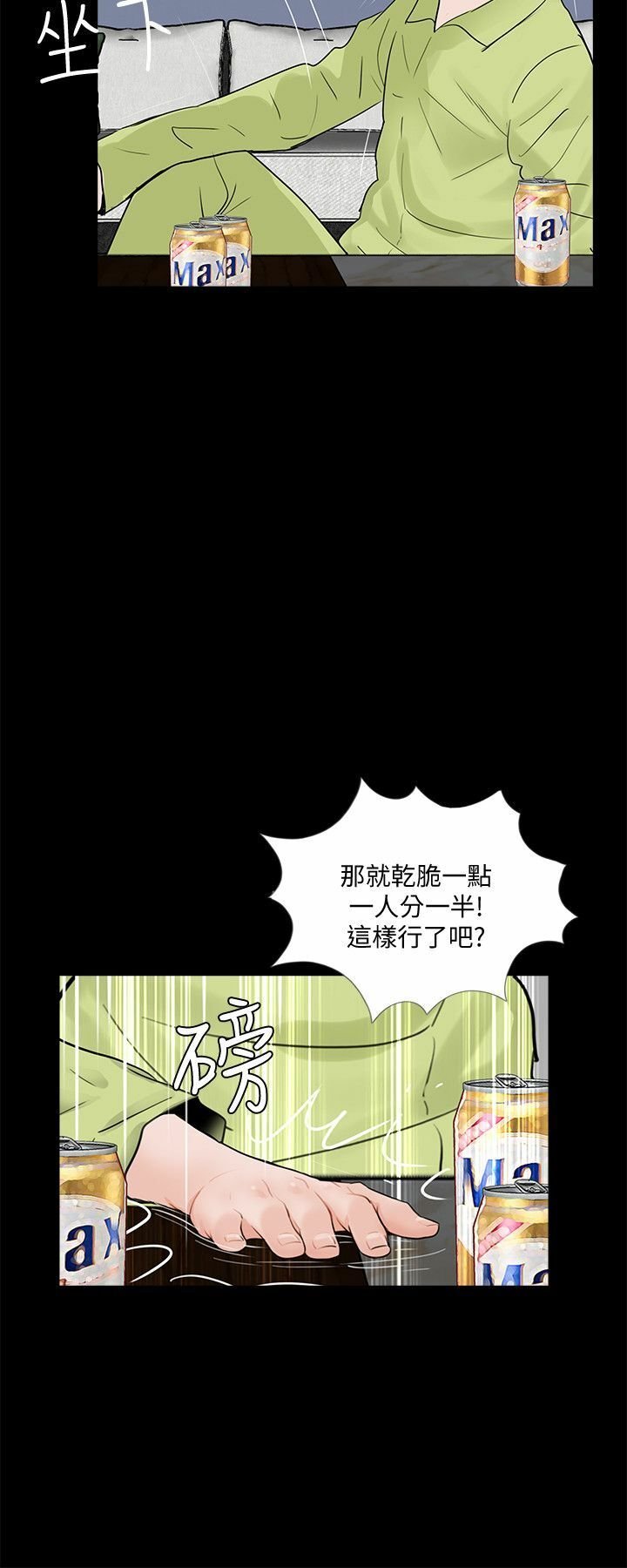 53-00000020