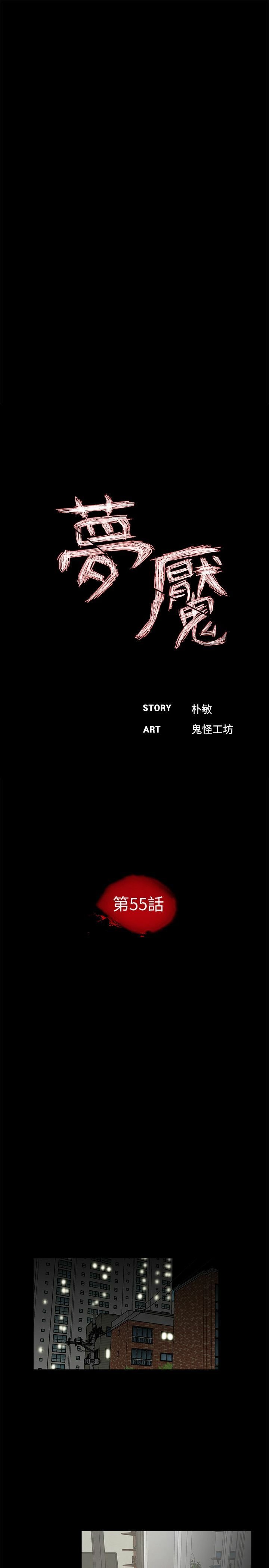 55-00000008