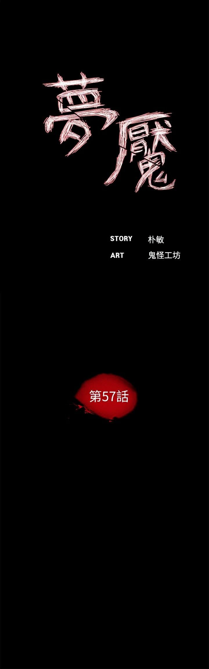 57-00000014