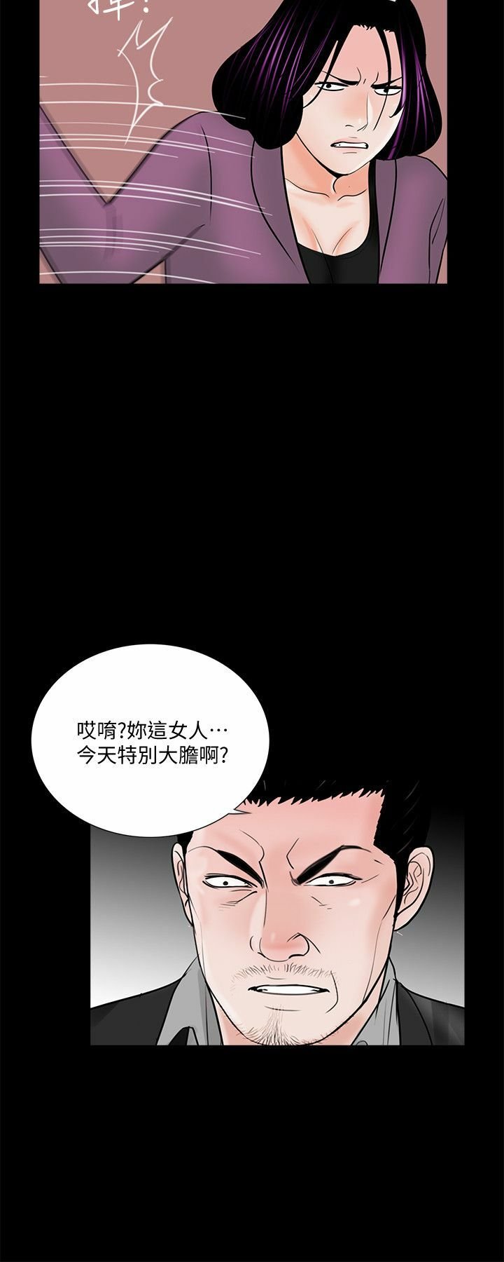 59-00000019