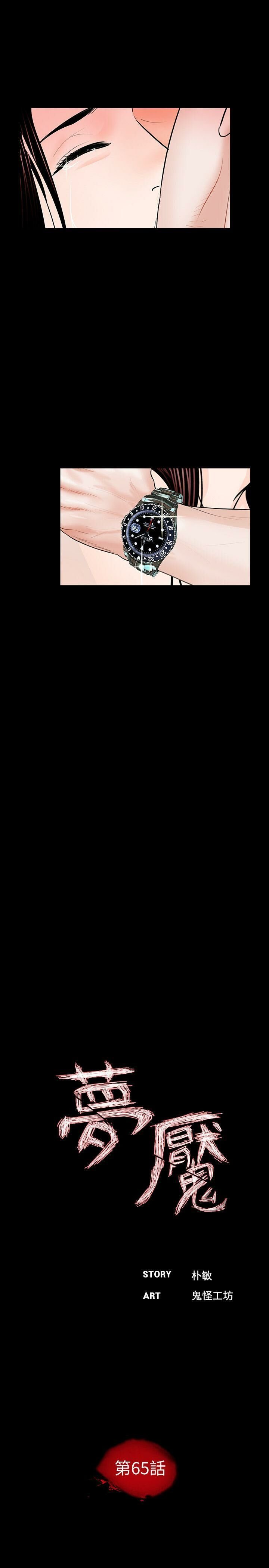 65-00000013