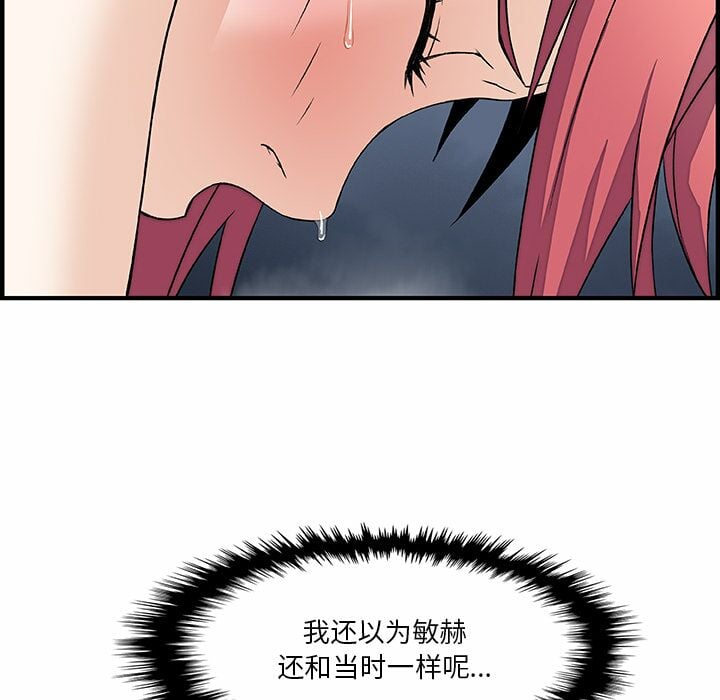 11-21-00000112