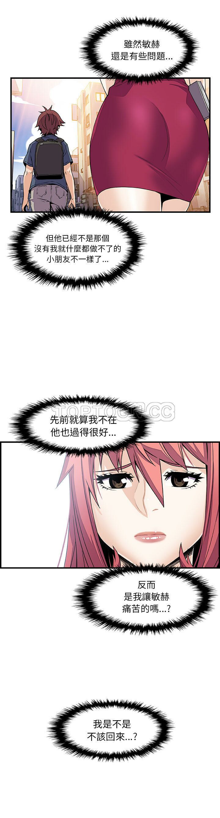 38-39-00000051